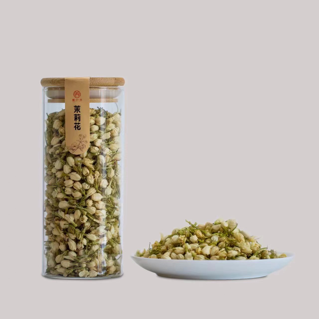茉莉花