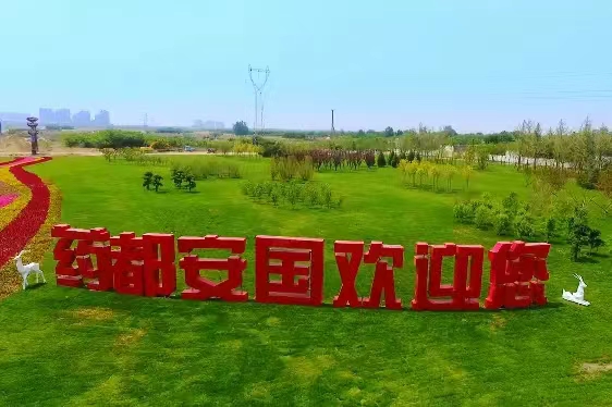 微信图片_20240425102445.jpg
